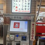 高円寺 ともちんラーメン - 