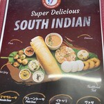 ピンクシティジャイプール - 