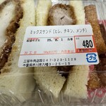 三谷牛肉店 - 八幡小の近くにある三谷牛肉店さん。どちらかというと、カツカレーとかでお世話になっていた。今回、初めてのミックスサンド。他にカツサンドもある。