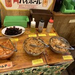 もうやんカレー - 