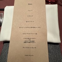 モノリス - 