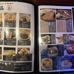 親子パンチ居酒屋店 - 