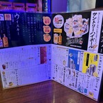 親子パンチ居酒屋店 - 