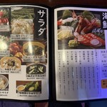 親子パンチ居酒屋店 - 