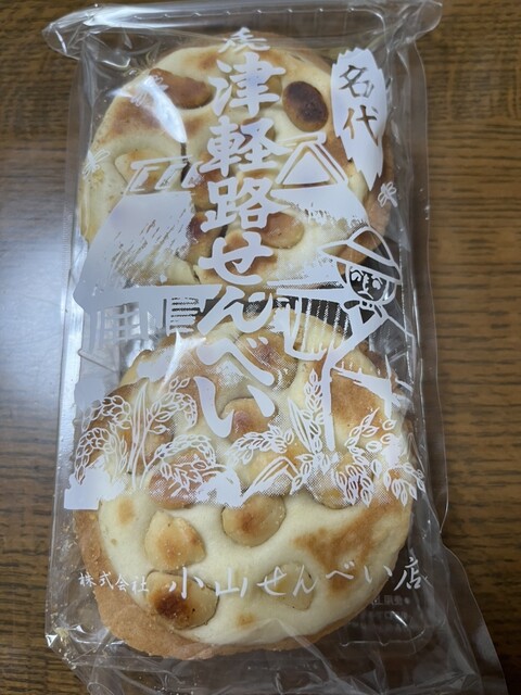 小山せんべい 道の駅なみおかアップルヒル - 浪岡（せんべい）