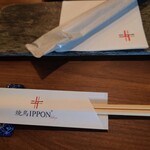 焼鳥IPPON⁺ Tokyo - 