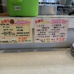 中華料理アメちゃん - 