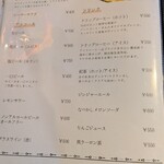 れすとらん仔馬 - 