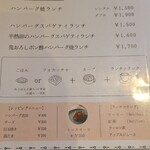 れすとらん仔馬 - 