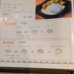 れすとらん仔馬 - 