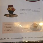 れすとらん仔馬 - 