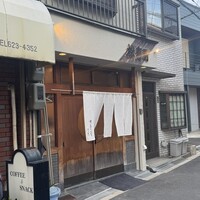 松寿司 - 