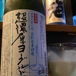 おちゃのまひしん - 