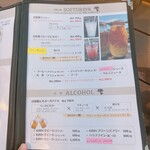 野菜料理とスープカレーのお店 南葉亭 - ラッシー2杯くらい飲みたかった！