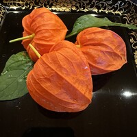 鎌倉 北じま - 