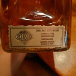 ＢＡＲ　無路良 - 