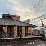 安楽亭 上尾緑丘店 - 