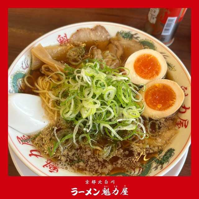 ラーメン魁力屋 仙台南店 - 南仙台（ラーメン）の写真