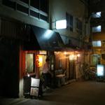 二劫 - 元々、喫茶店？？？