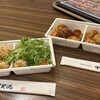 甲賀流 梅田HEP NAVIO店