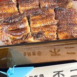 不二 - 