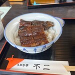 不二 - 