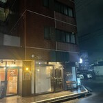 喫茶とお酒ムラリス - 