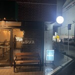 喫茶とお酒ムラリス - 