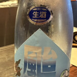 くずし鉄板 あばぐら - 来福　純米吟醸　颱風二十三号