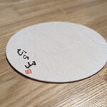 日本料理うしお - 