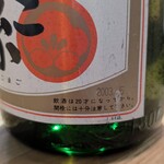 日本料理うしお - 