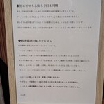 日本料理うしお - 