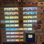 中華そば 髙野 - 