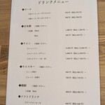 日本料理うしお - 