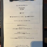 オステリア ブッビーノ - 