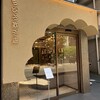 ちひろ菓子店 大阪谷町店