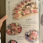 京の焼肉処 蓮蔵 - 