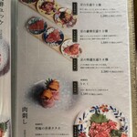 京の焼肉処 蓮蔵 - 