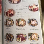 京の焼肉処 蓮蔵 - 