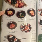 京の焼肉処 蓮蔵 - 