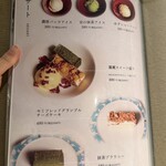 京の焼肉処 蓮蔵 - 