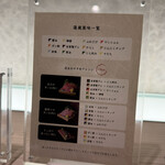 京の焼肉処 蓮蔵 - 