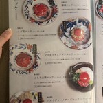 京の焼肉処 蓮蔵 - 