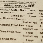 ASAHI GRILL - 
