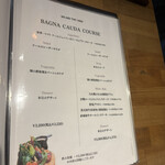 WE ARE THE FARM 渋谷 - 