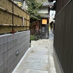 カフェ 火裏蓮花 - 見えた　あれだ