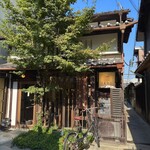 カフェ 火裏蓮花 - この奥に6軒もあるなんて京都らしい