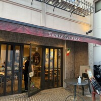 タンテ グラッツィェ - 