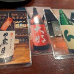 松や酒店 - 