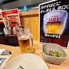 串かつだるま ホワイティうめだ店